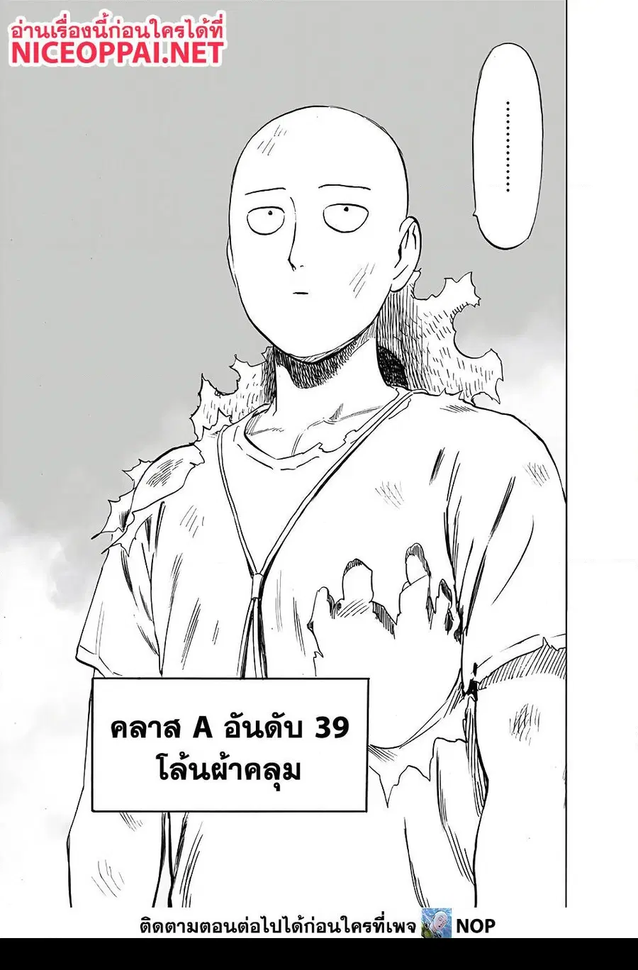 หน้า 35 จาก 36
