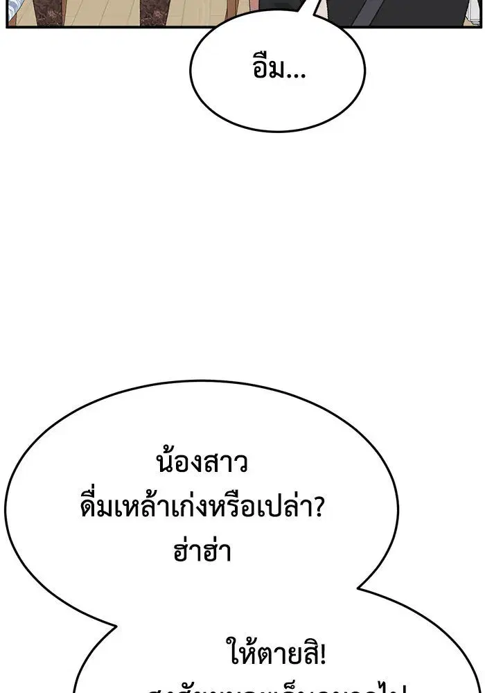 หน้า 179 จาก 200