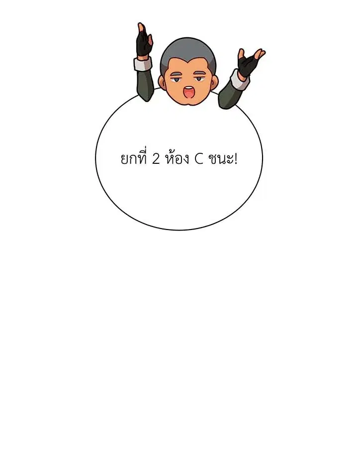 หน้า 99 จาก 127