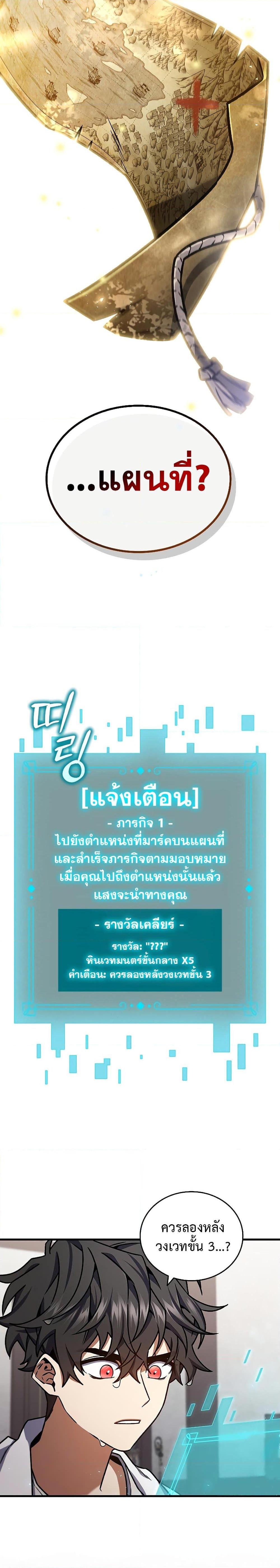 หน้า 13 จาก 31