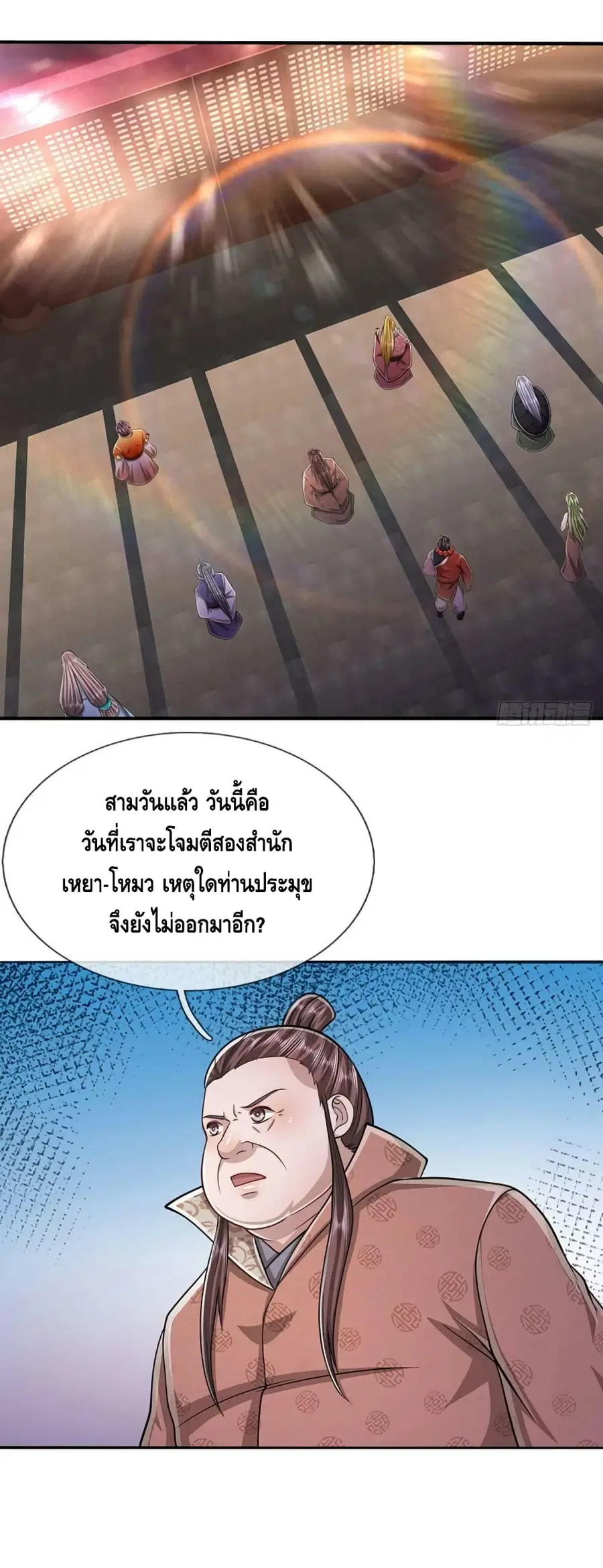 หน้า 22 จาก 32