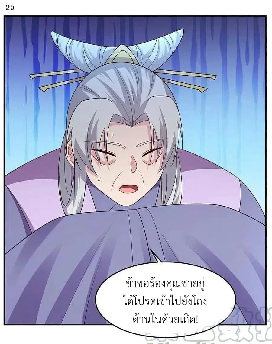 หน้า 27 จาก 33