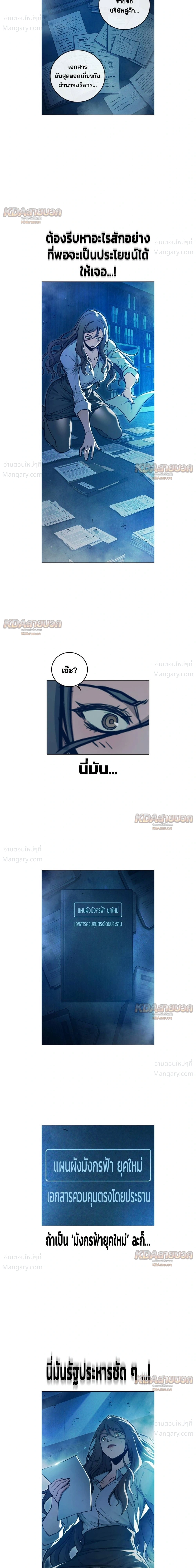หน้า 49 จาก 53