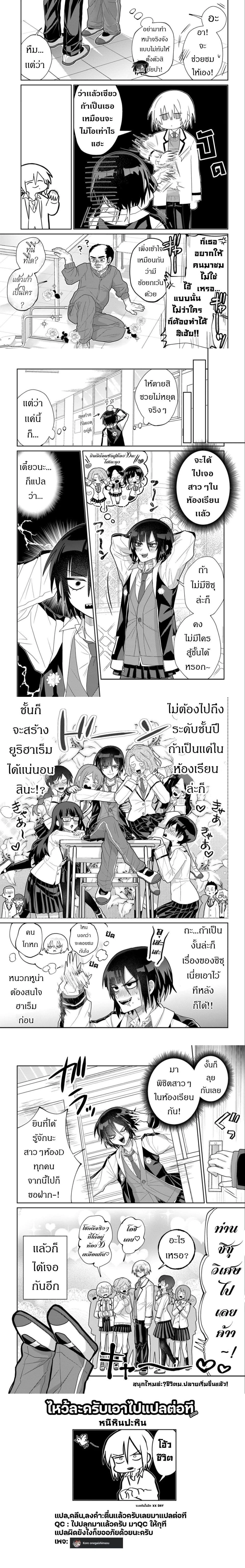 หน้า 3 จาก 3