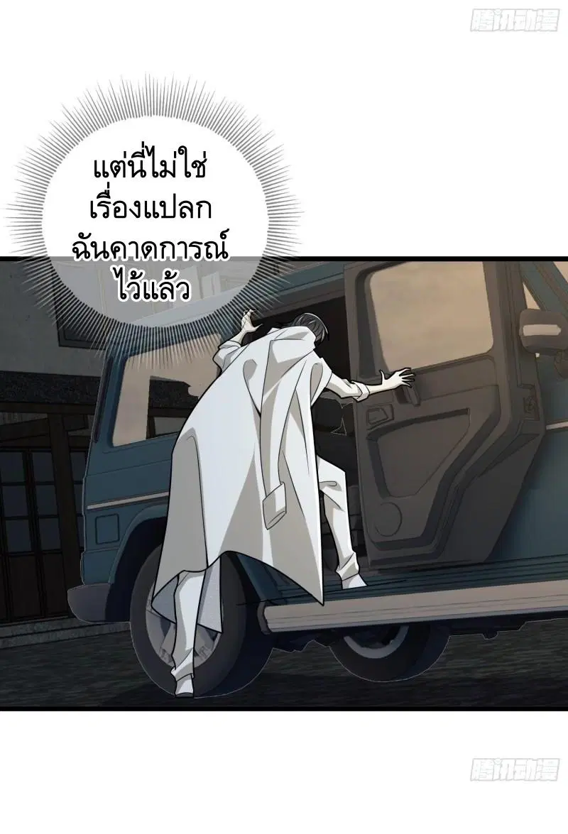 หน้า 33 จาก 64