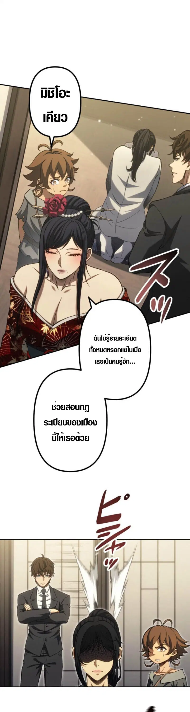 หน้า 27 จาก 50