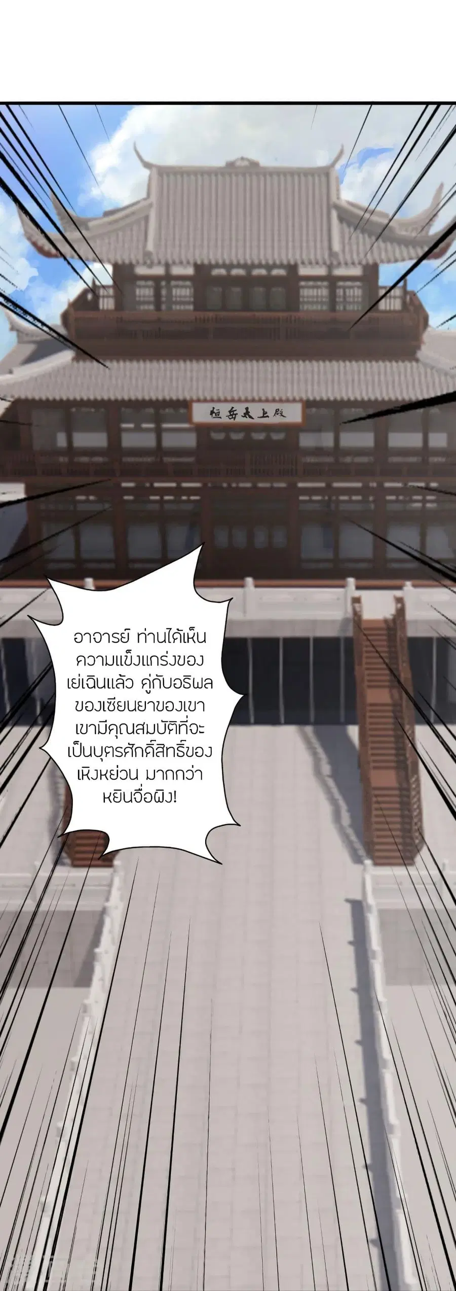 หน้า 46 จาก 108
