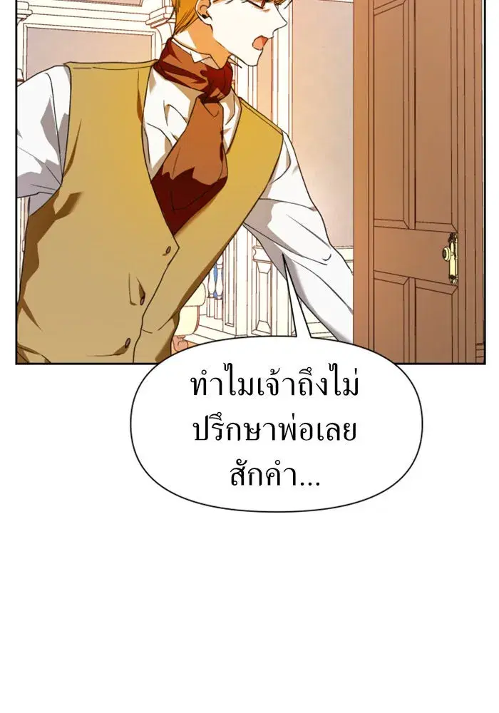 หน้า 142 จาก 151