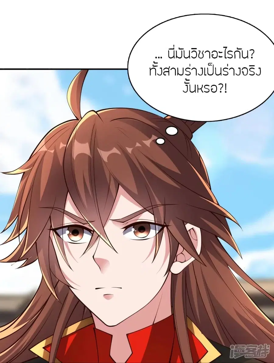 หน้า 39 จาก 78