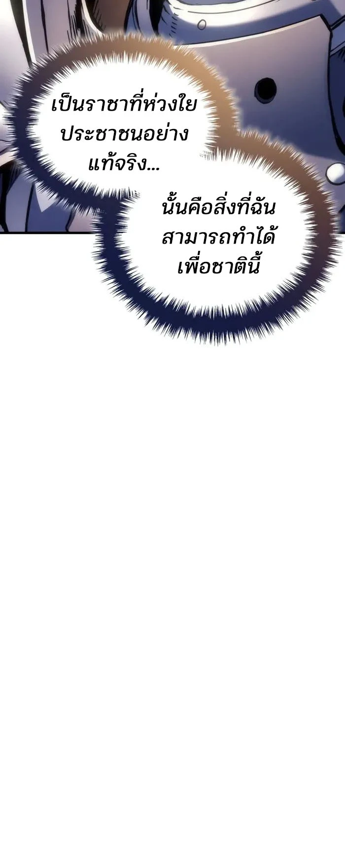 หน้า 24 จาก 26