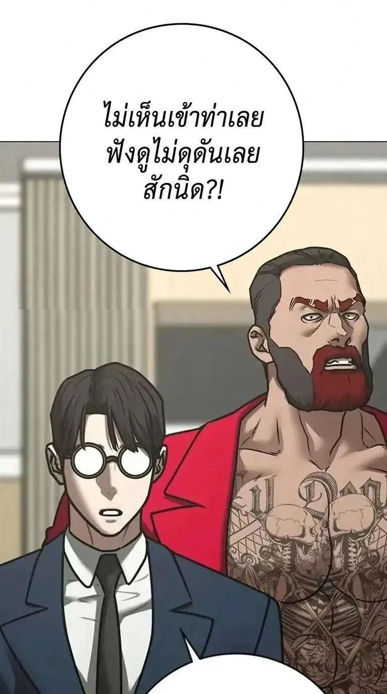 หน้า 52 จาก 64