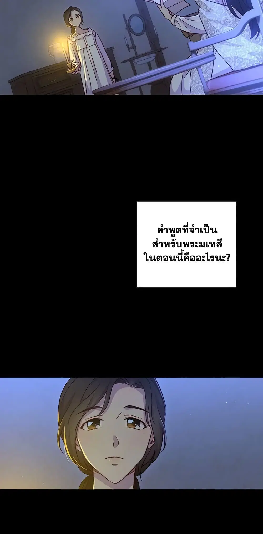 หน้า 8 จาก 35