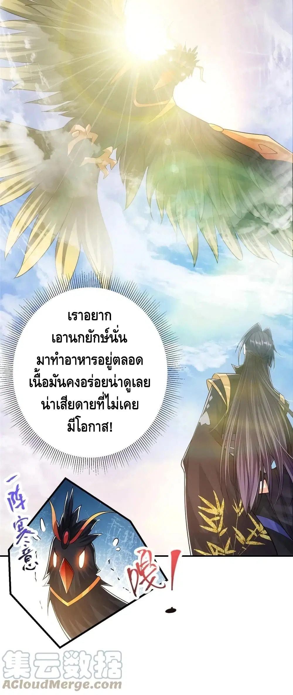 หน้า 31 จาก 32