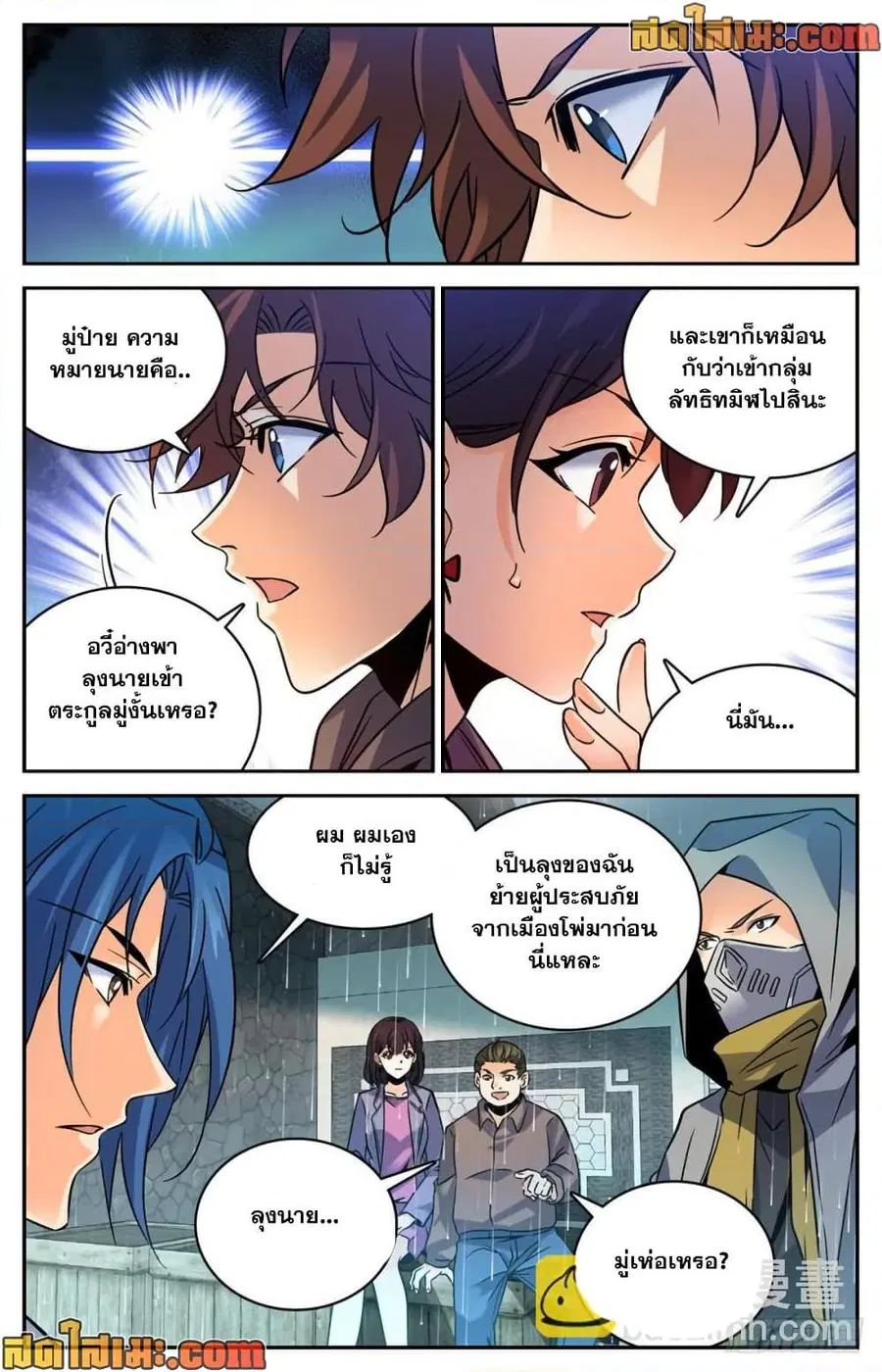 หน้า 10 จาก 14