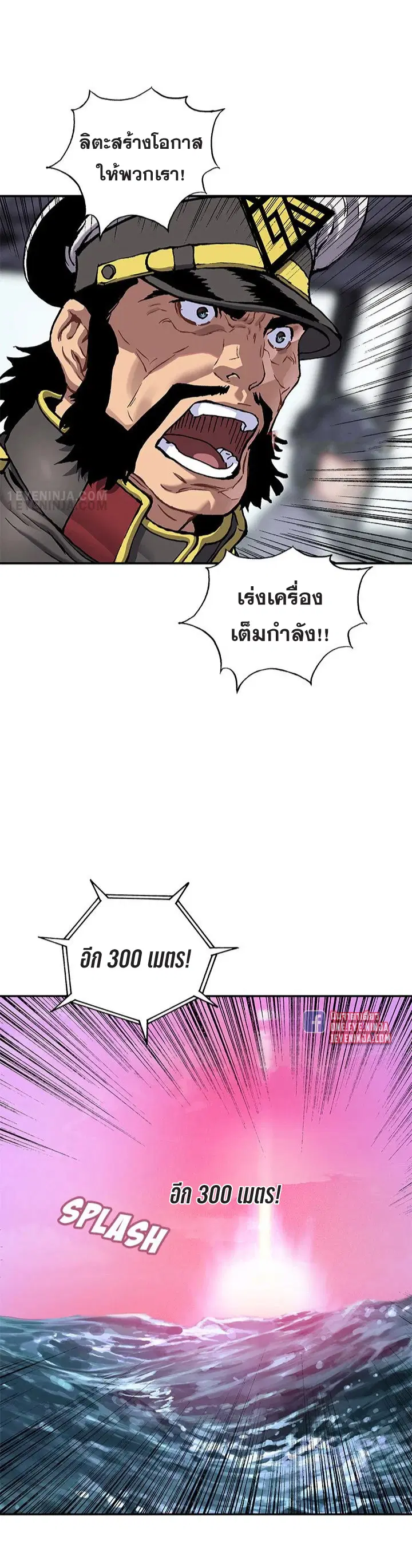 หน้า 23 จาก 26