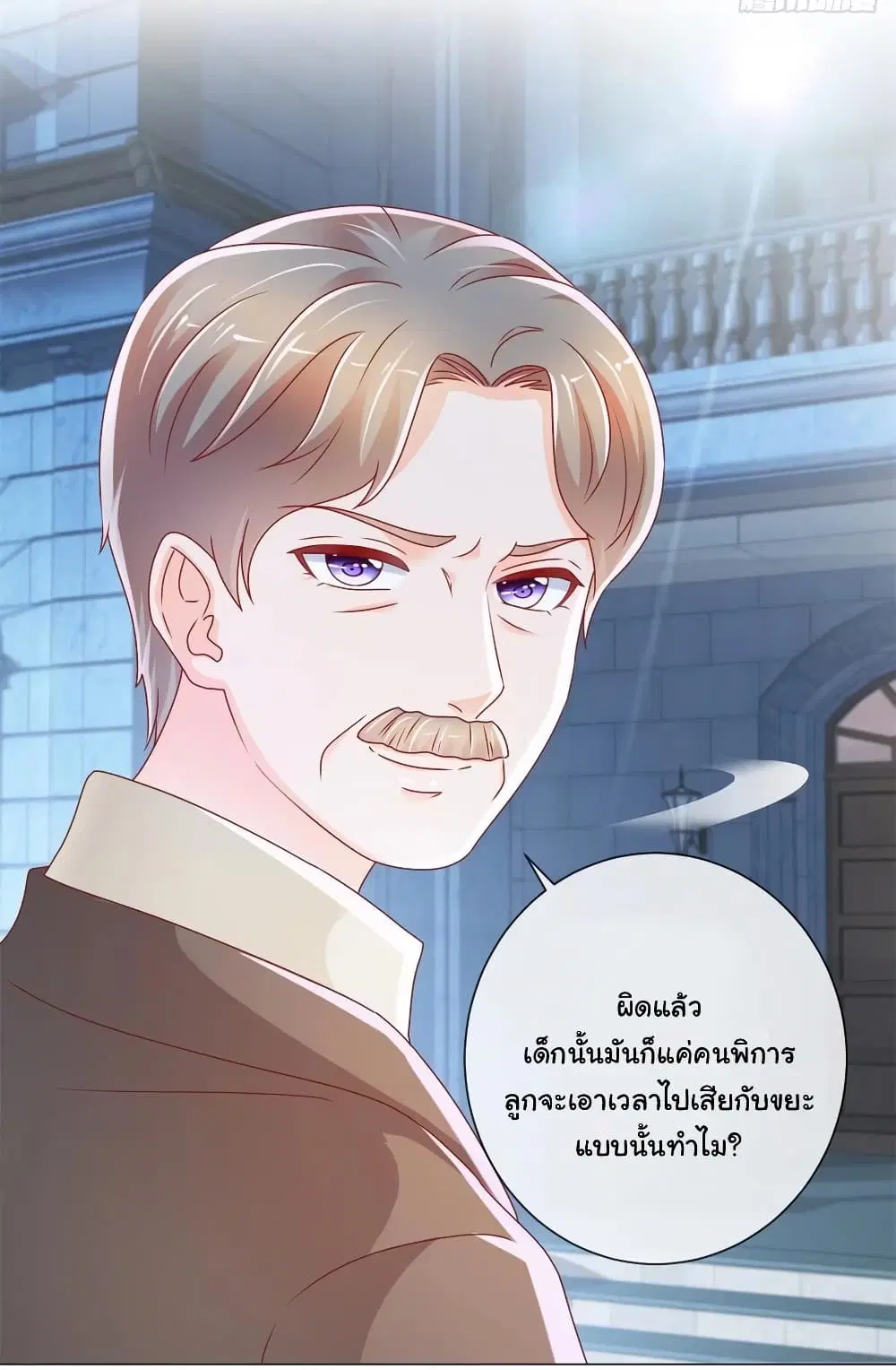 หน้า 19 จาก 34