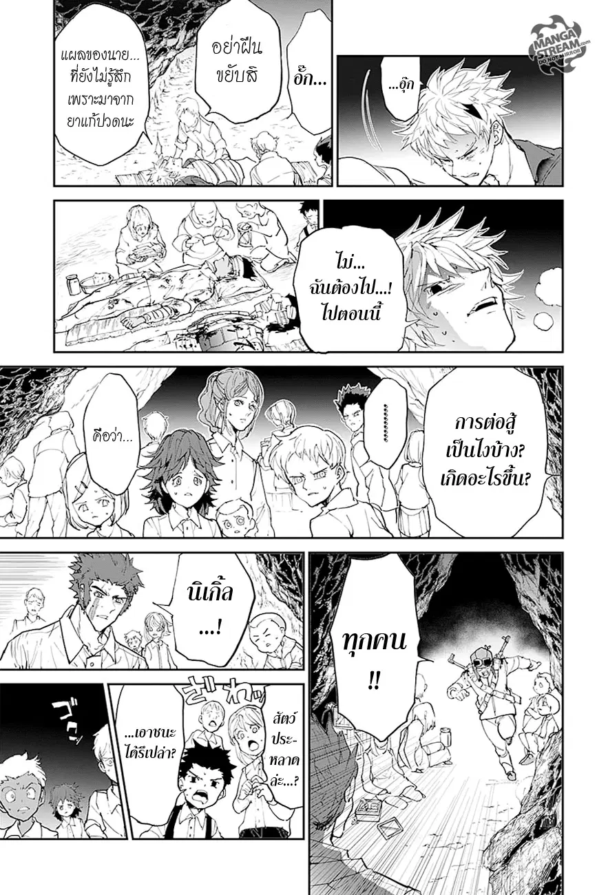 หน้า 10 จาก 19
