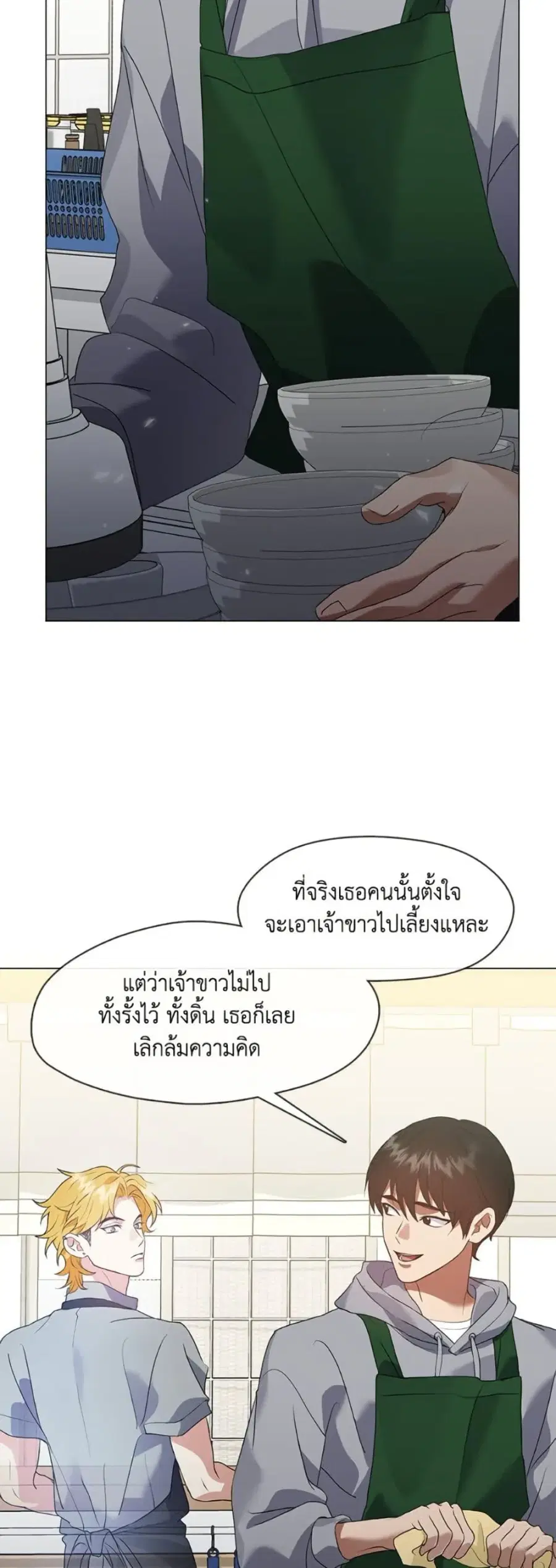 หน้า 42 จาก 52