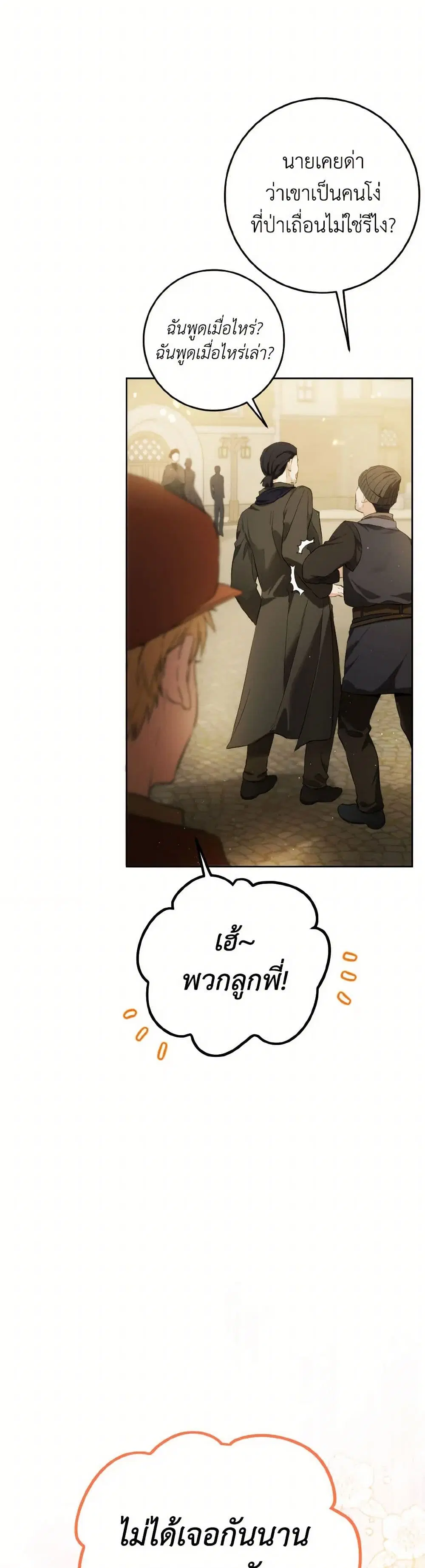 หน้า 29 จาก 39