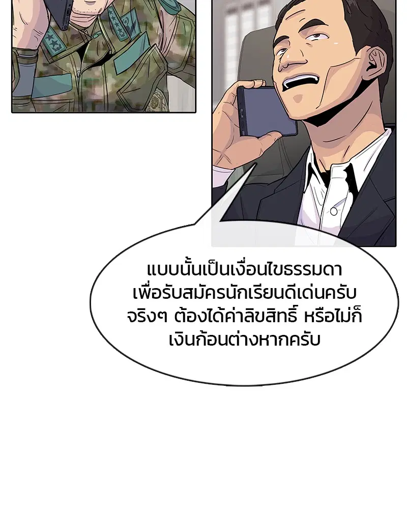 หน้า 75 จาก 91