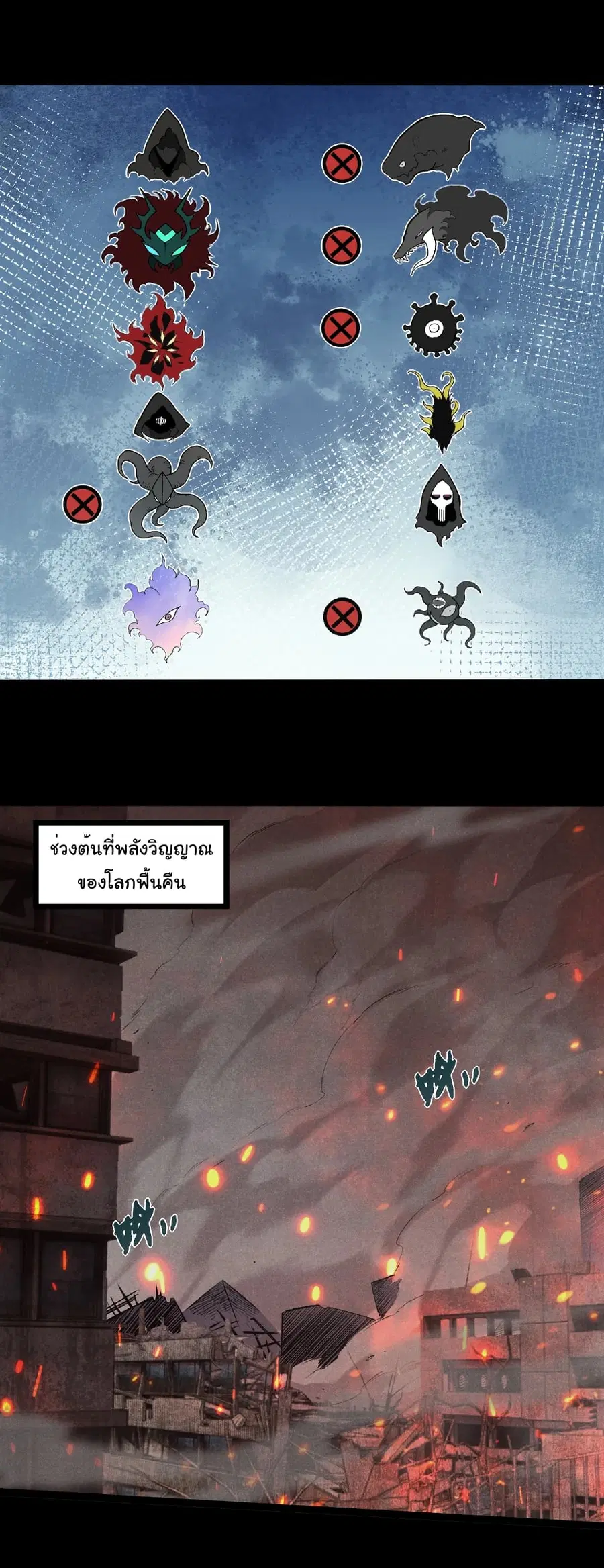 หน้า 2 จาก 31