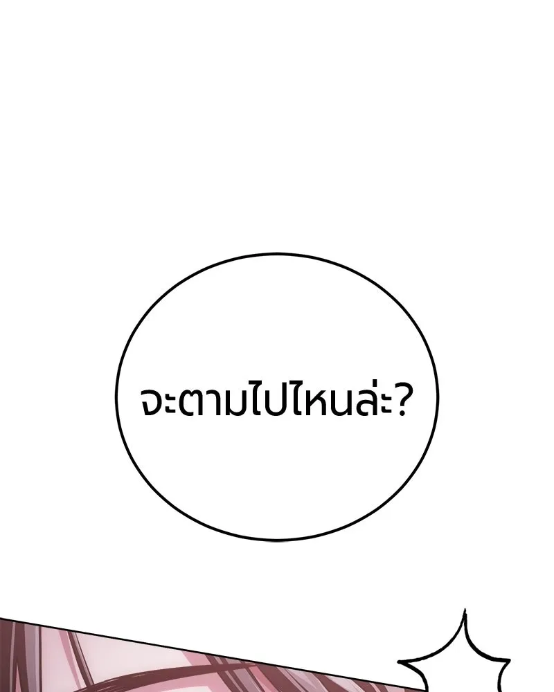 หน้า 116 จาก 205