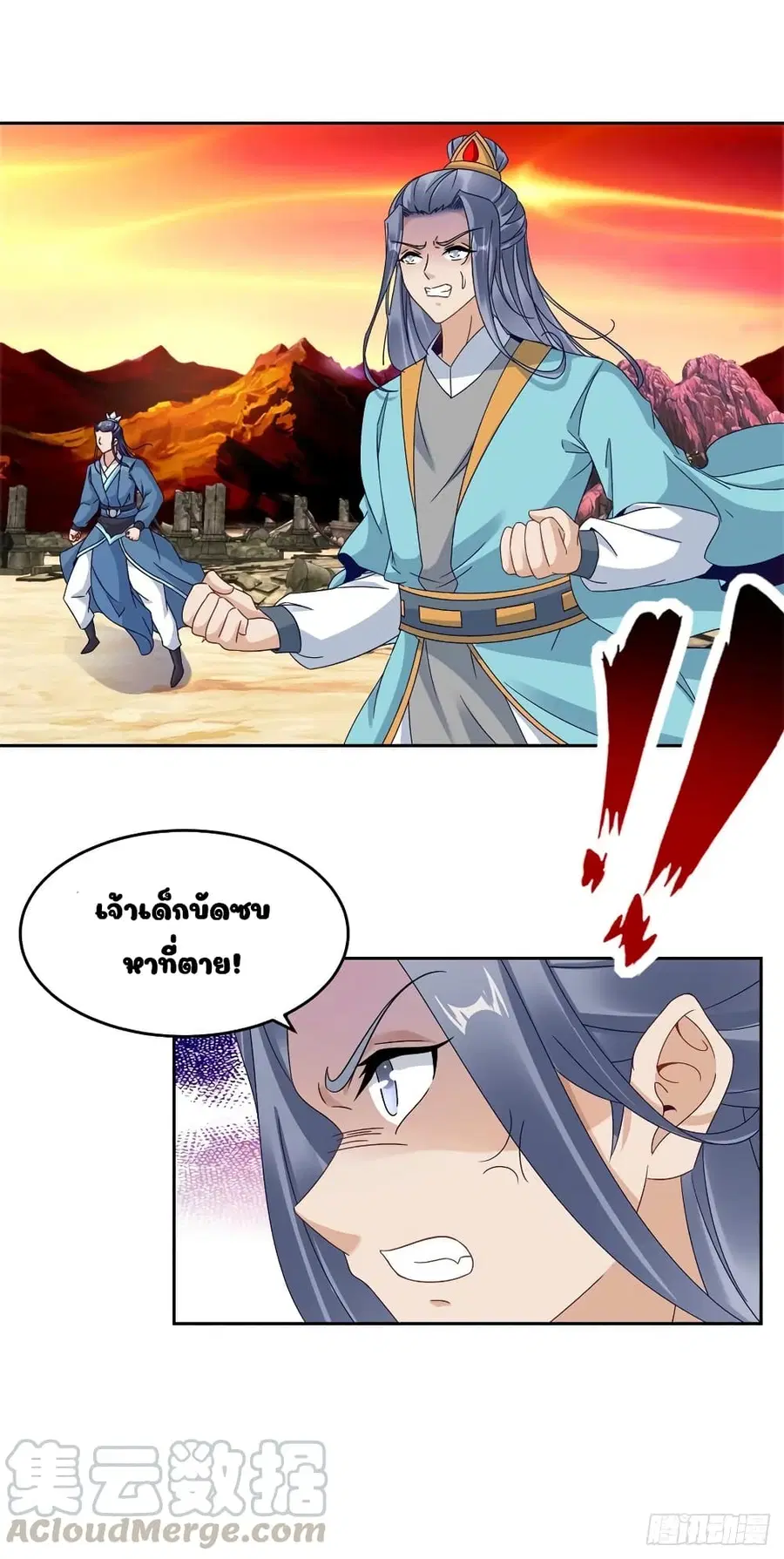 หน้า 5 จาก 25