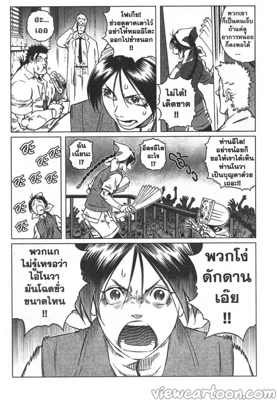 หน้า 13 จาก 21