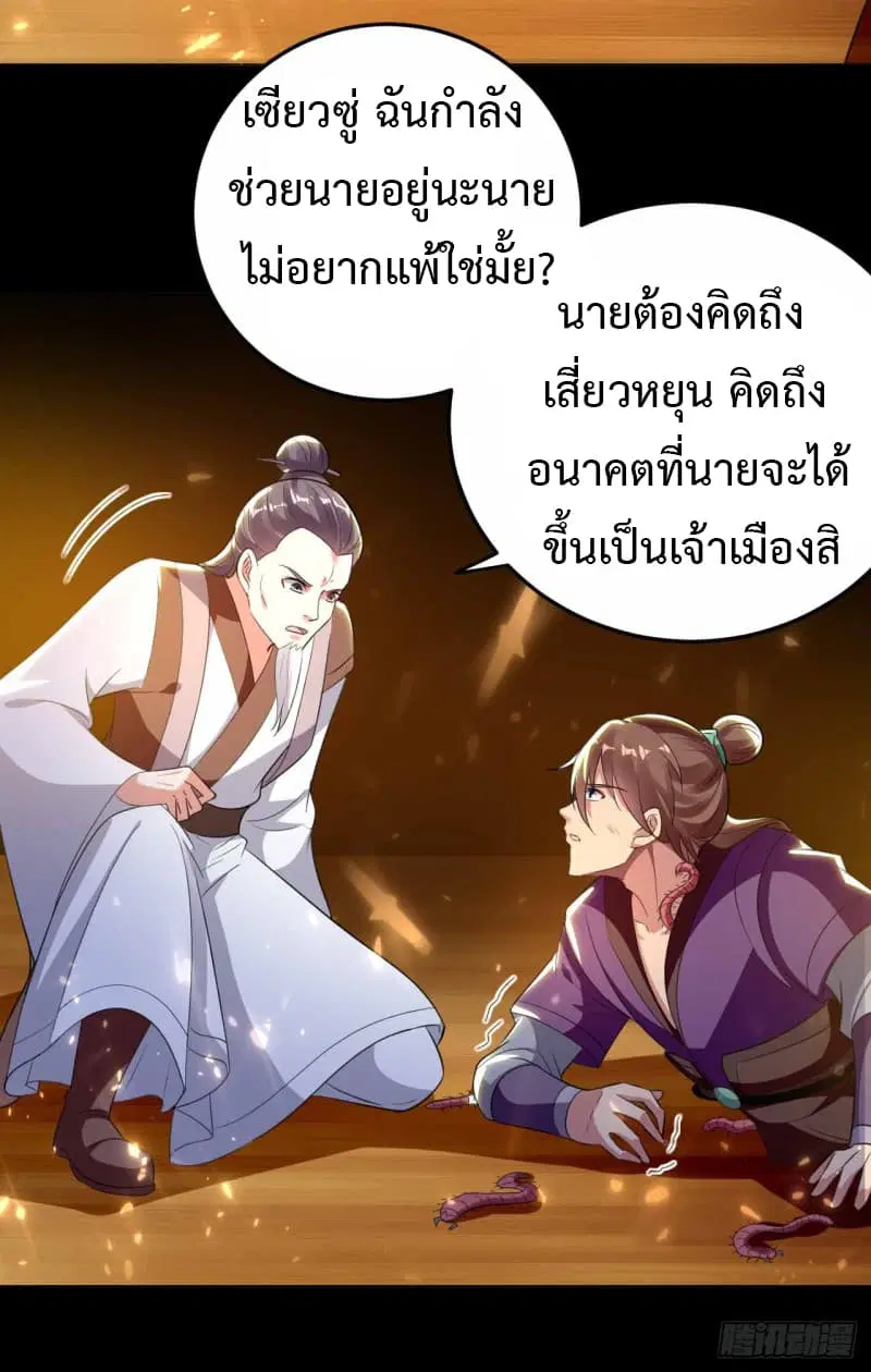 หน้า 8 จาก 41