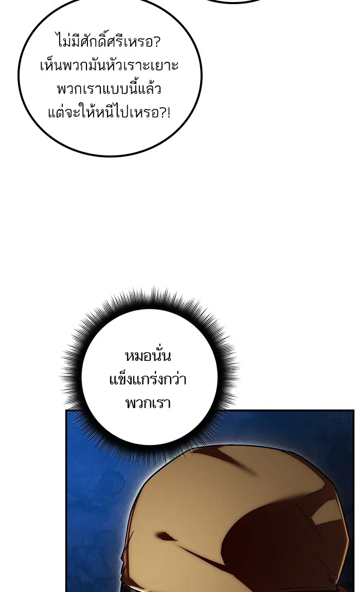 หน้า 20 จาก 94