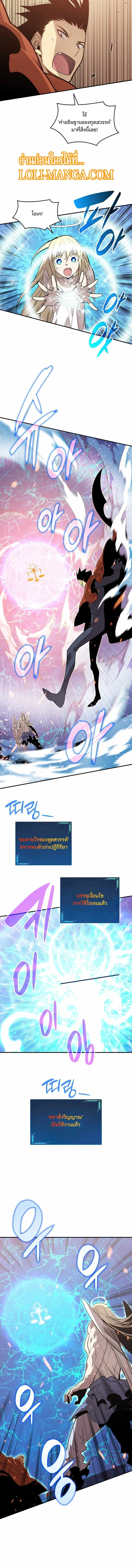หน้า 6 จาก 14