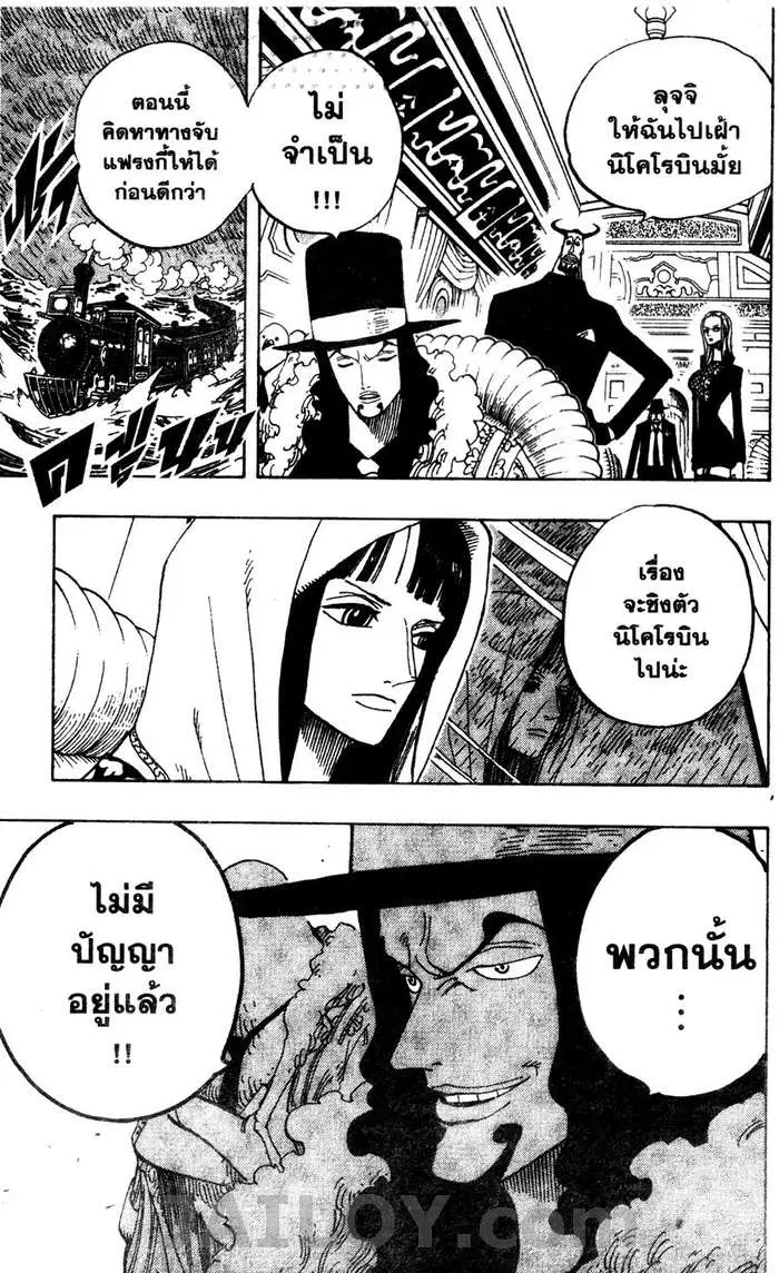 หน้า 6 จาก 21