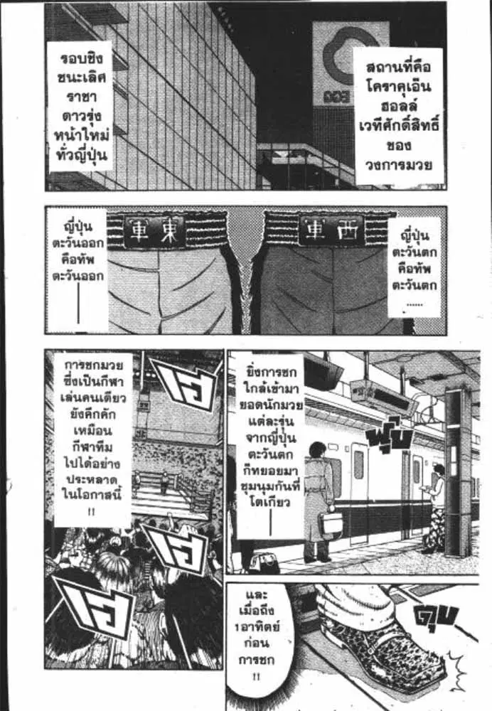 หน้า 13 จาก 29