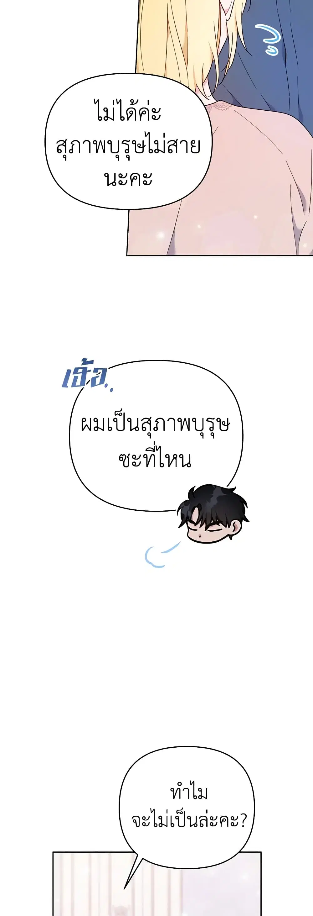 หน้า 9 จาก 48