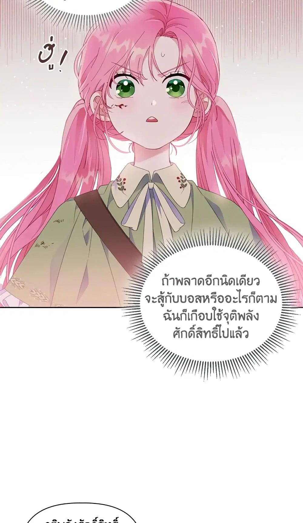 หน้า 38 จาก 62