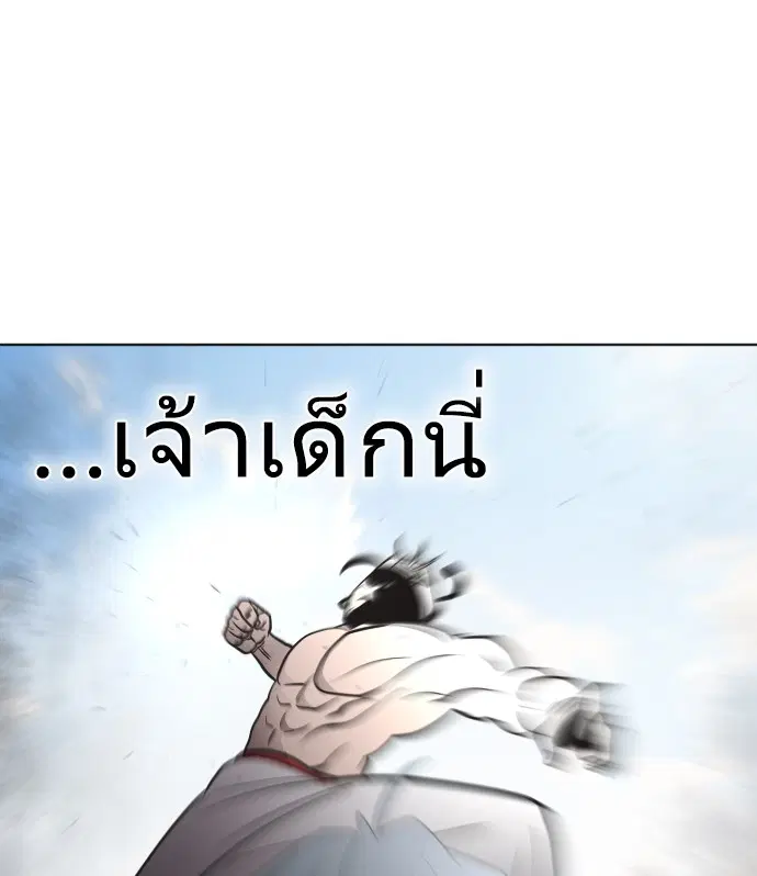 หน้า 99 จาก 116