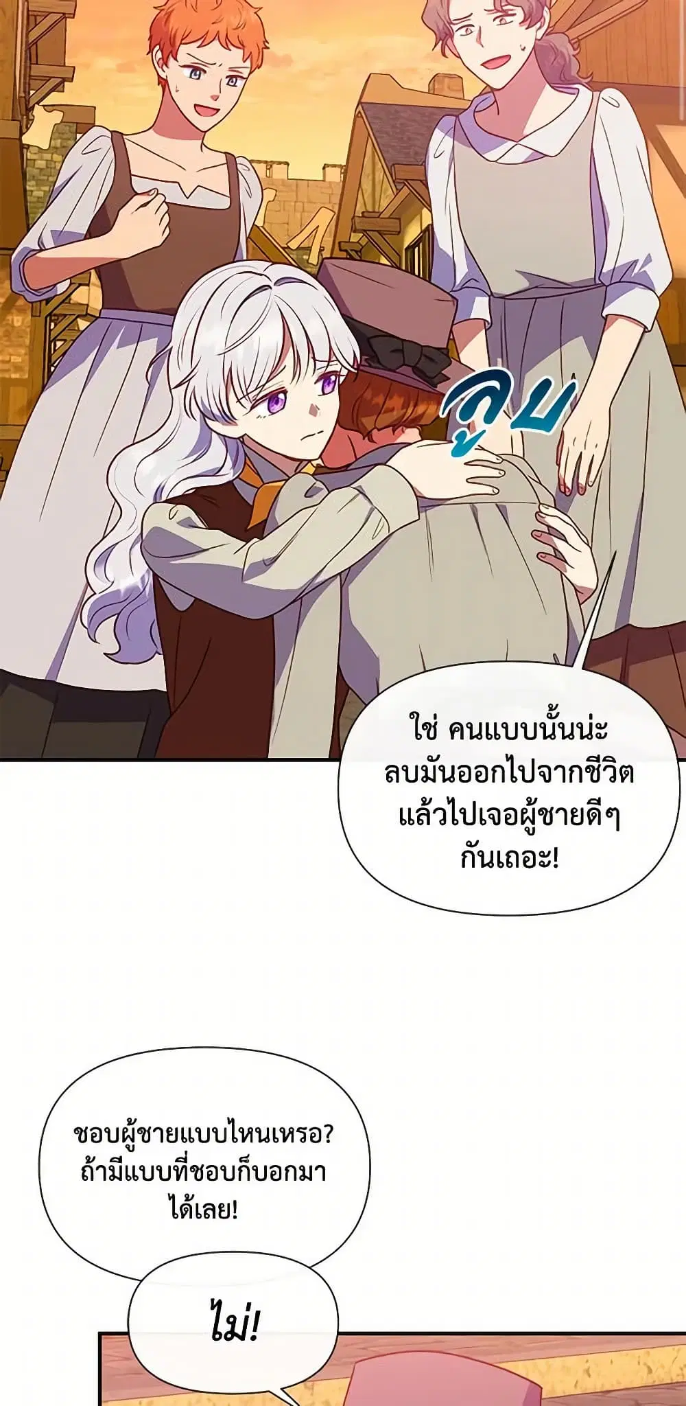 หน้า 43 จาก 47