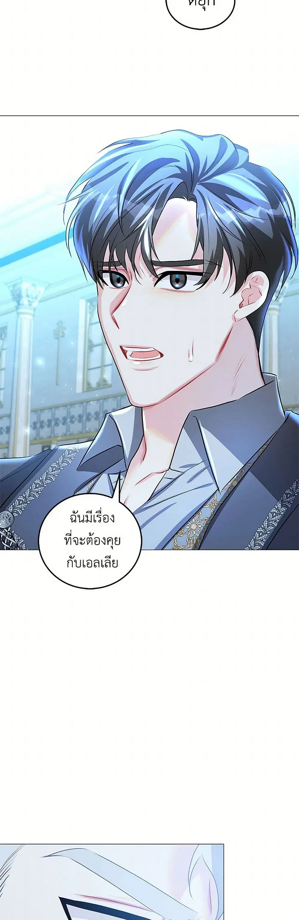 หน้า 34 จาก 40