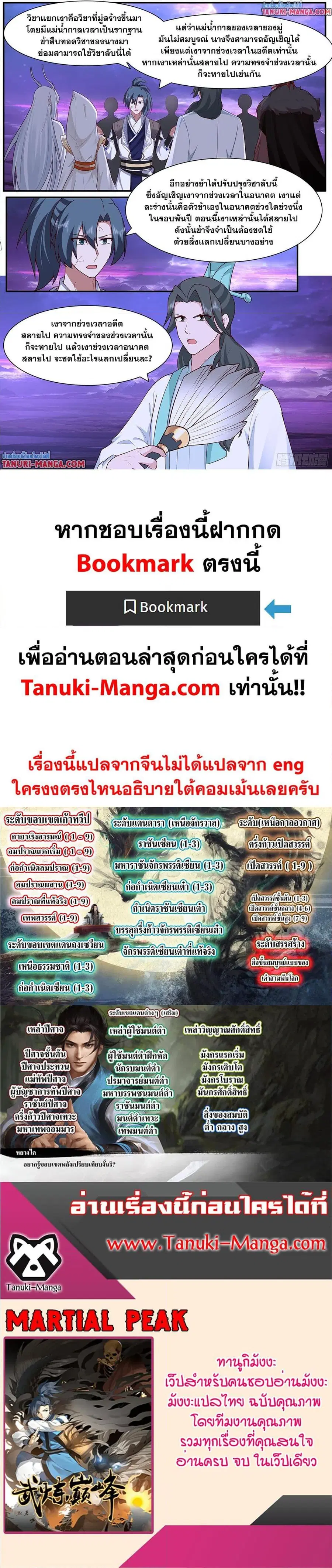 หน้า 12 จาก 12