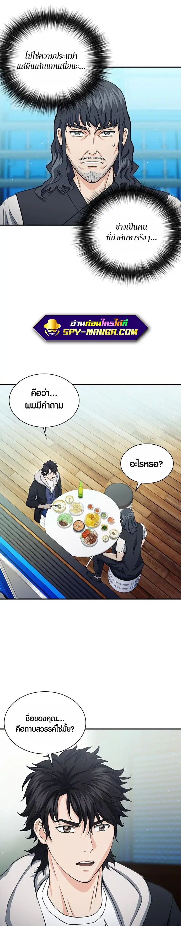 หน้า 10 จาก 44