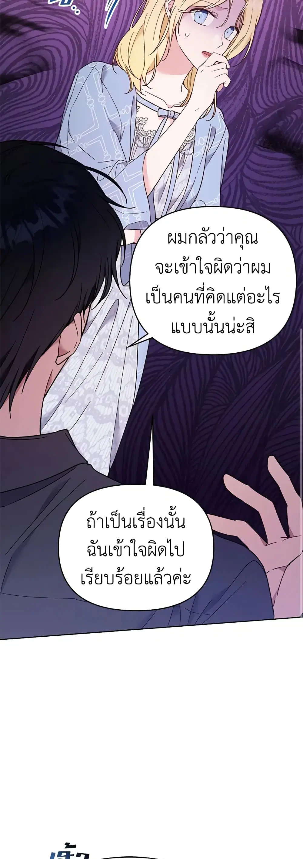 หน้า 6 จาก 45