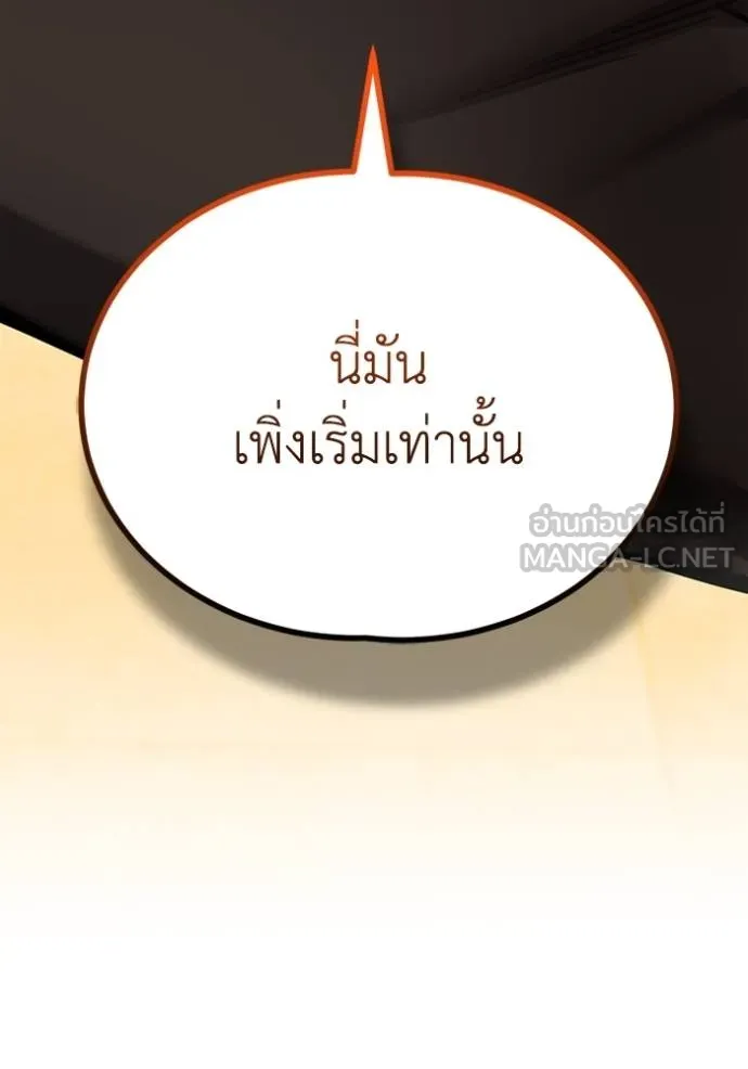 หน้า 117 จาก 137
