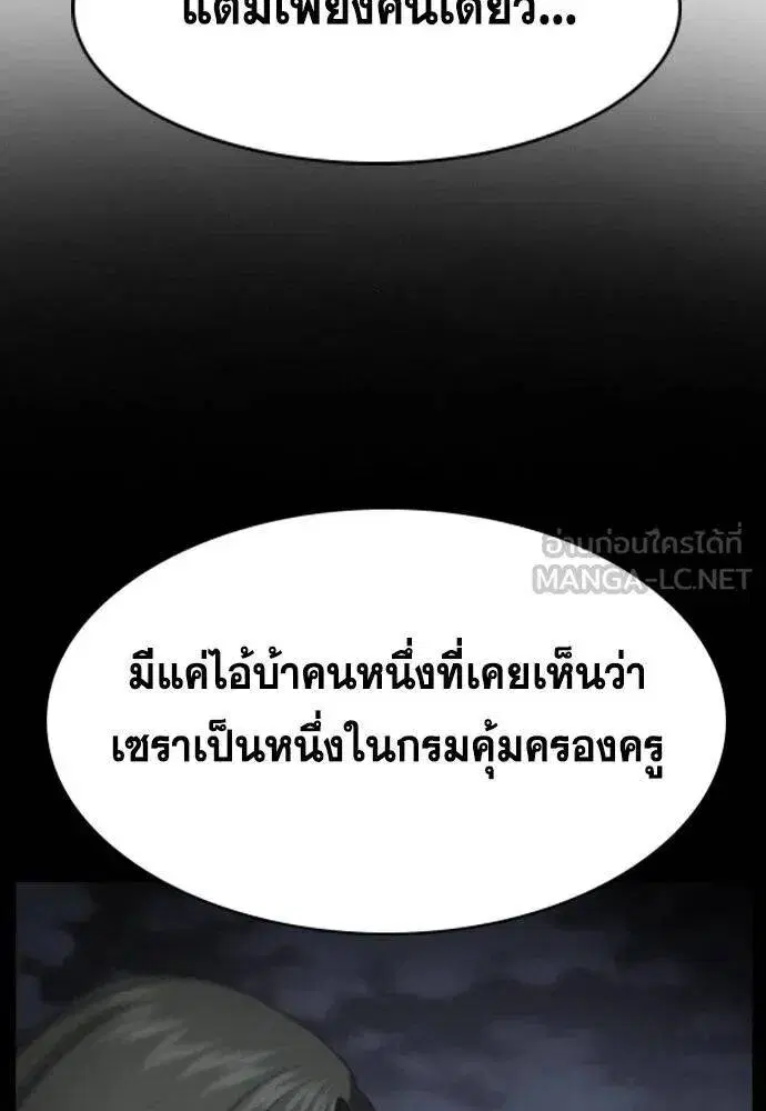 หน้า 75 จาก 117