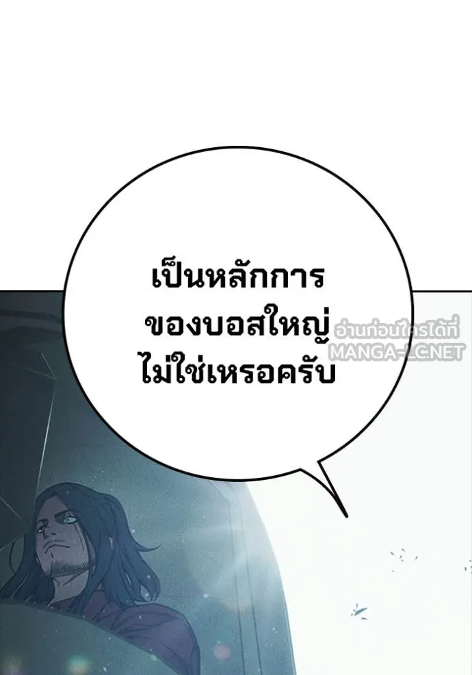 หน้า 178 จาก 212