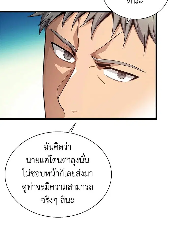 หน้า 76 จาก 135