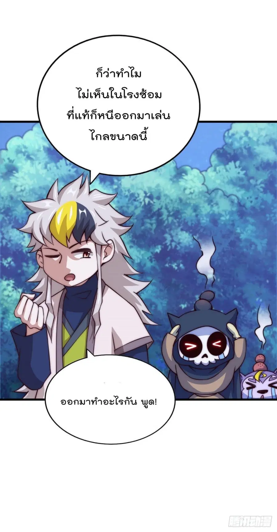 หน้า 34 จาก 40