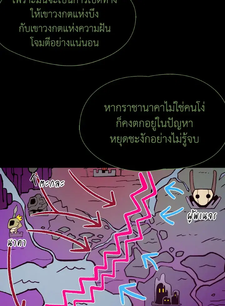 หน้า 110 จาก 128