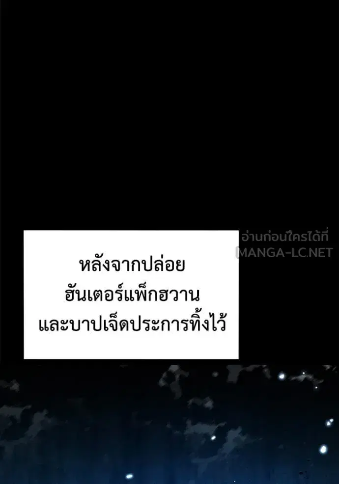 หน้า 87 จาก 156