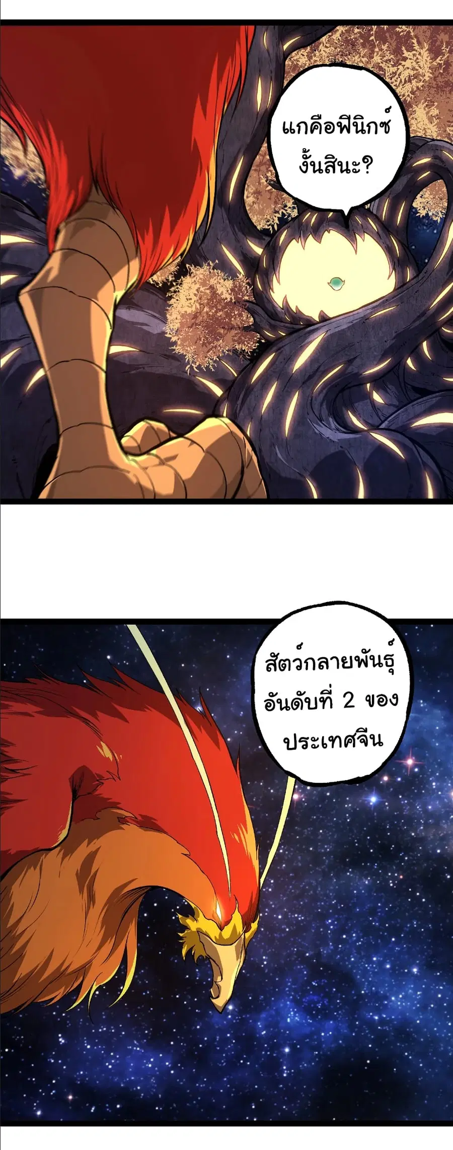 หน้า 22 จาก 36
