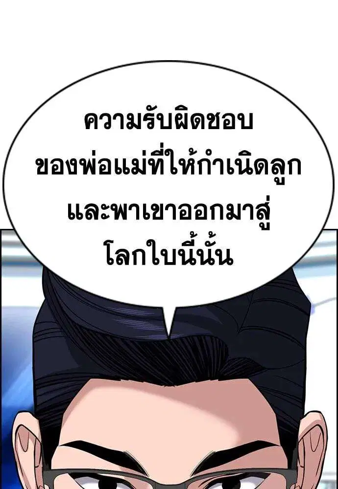 หน้า 119 จาก 122